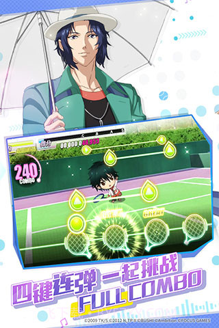 新网球王子音游汉化版截图2