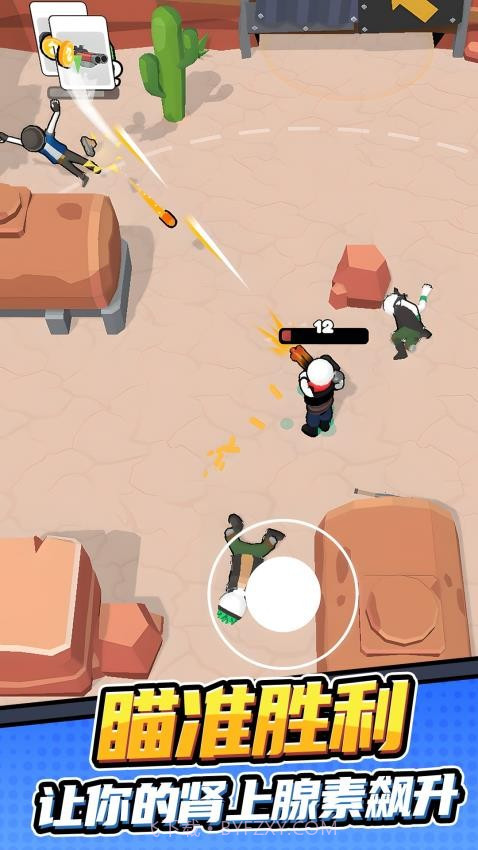 孤勇者冒险之旅中文版截图1