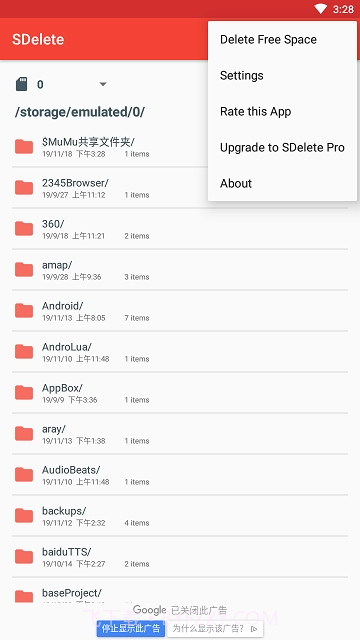 sdelete文件粉碎截图3 sdelete文件粉碎截图3