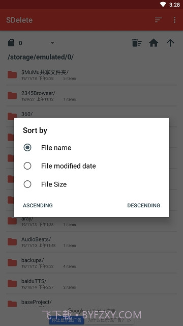 sdelete文件粉碎截图2 sdelete文件粉碎截图2