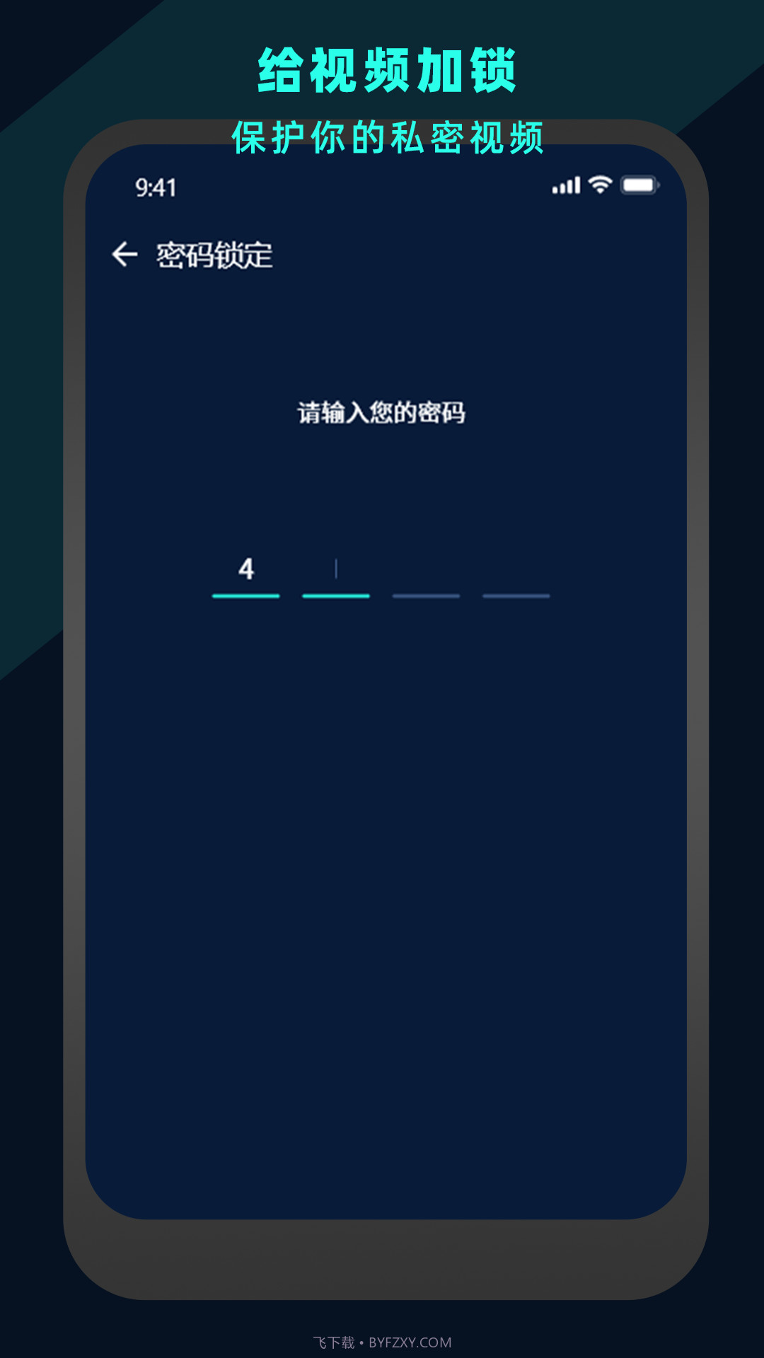 万能视频电影播放器手机版截图1