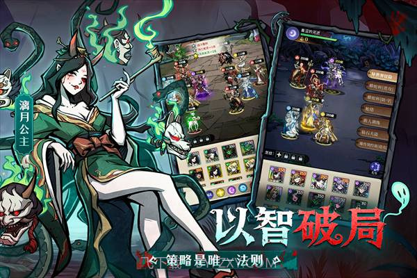 幻灵召唤师中文版截图2