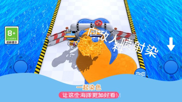 发射吧兄弟官方版截图3