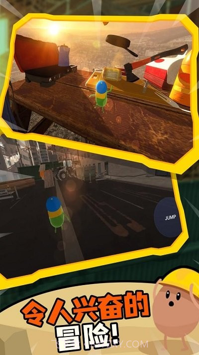 蠢蠢只有向上高画质版截图4