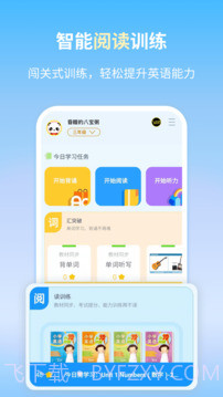朗文当代英语学习辞典会员免登录截图3 朗文当代英语学习辞典会员免登录截图3