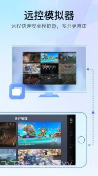 GameViewer定制版截图3