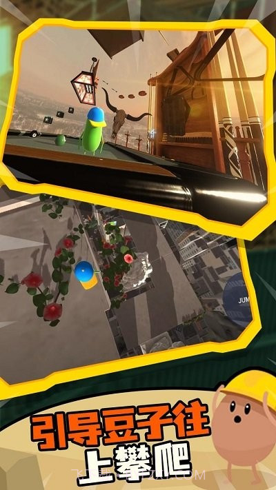 蠢蠢只有向上高画质版截图3