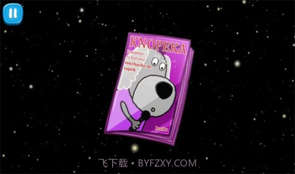 摇滚明星乐队截图3