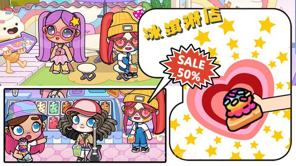 凡达大眼萌娃先行服截图4