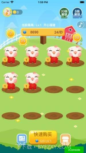 我赛猪贼溜截图3