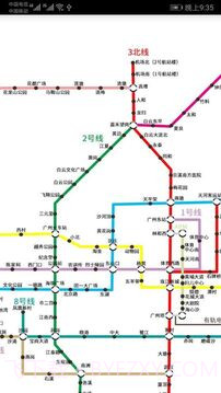 广州地铁查询全新版本截图1 广州地铁查询全新版本截图1
