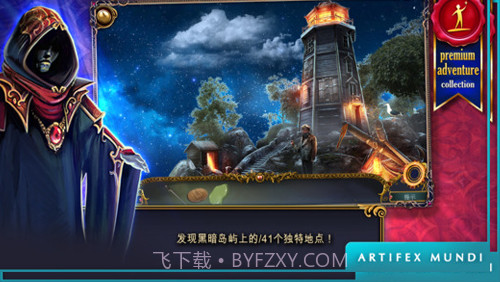 狩魔者：不为人知的故事截图3