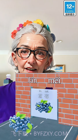 墙来了跑酷离线版截图1