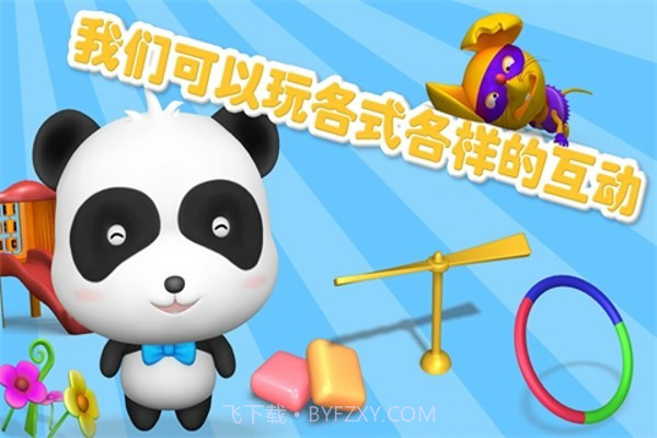 你好奇奇最新版截图1