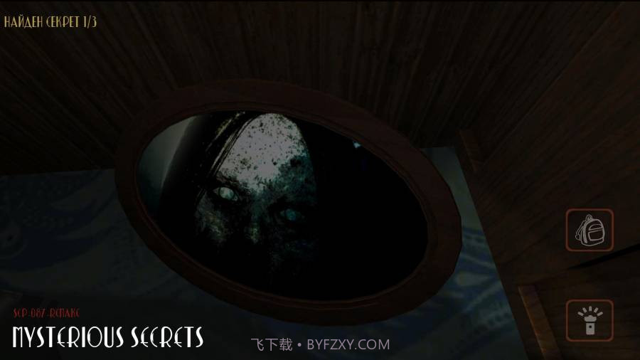 SCP-087 重制版截图3 SCP-087 重制版截图3