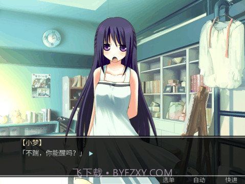 死亡直播间测试版截图2