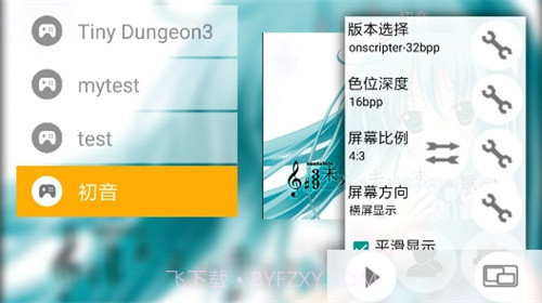 手机galgame模拟器2025最新版截图2