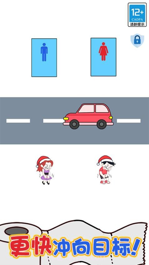 绳索大师免广告版截图4