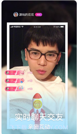 成陌陌短视频截图2 成陌陌短视频截图2