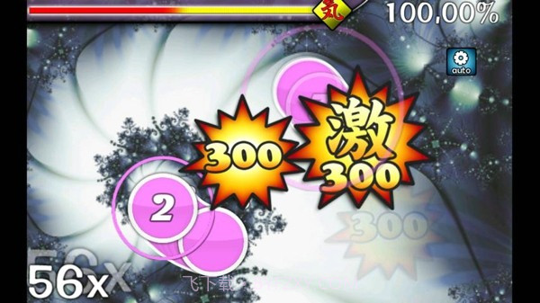 osu!droid手机版截图4