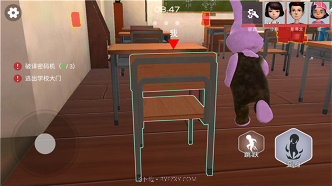 道具之夜躲猫猫追捕者中文版截图3