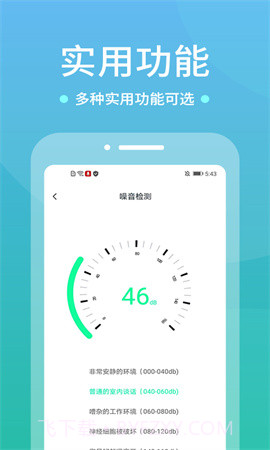 WIFI空调遥控器自定义版截图3