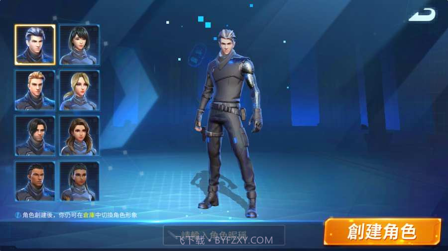 创造与破坏无广告版截图5