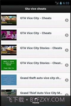 GTA罪恶秘籍免费版截图3 GTA罪恶秘籍免费版截图3