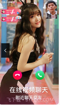 成陌陌短视频截图1 成陌陌短视频截图1