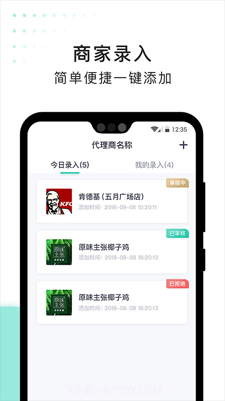 急先蜂BD版无会员截图1 急先蜂BD版无会员截图1
