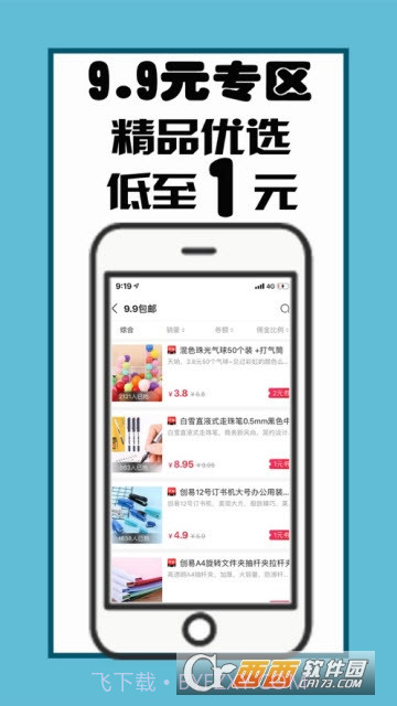 江小生截图3