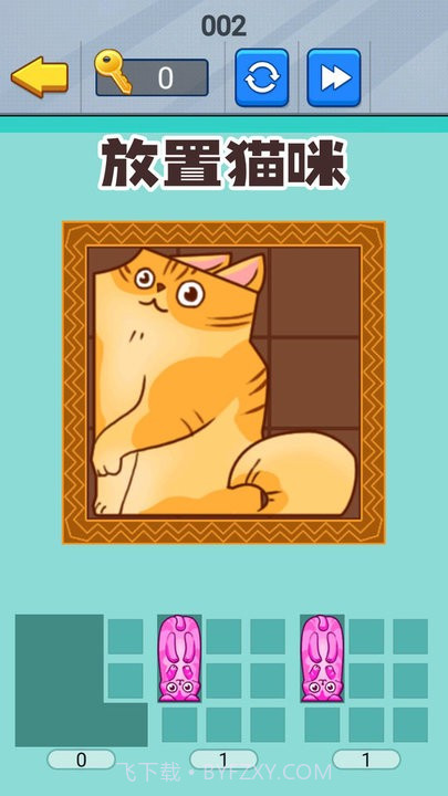 喵咪挤一挤最新版截图1 喵咪挤一挤最新版截图1