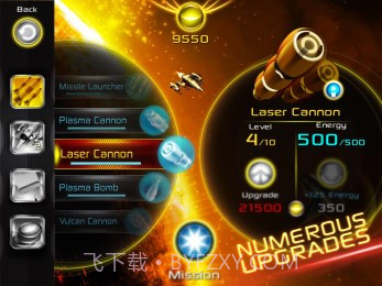 阿尔法零式最新版截图1