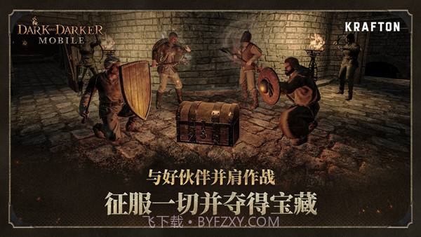 至暗时刻汉化版截图4