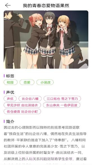 酷漫熊漫画官方版截图4 酷漫熊漫画官方版截图4