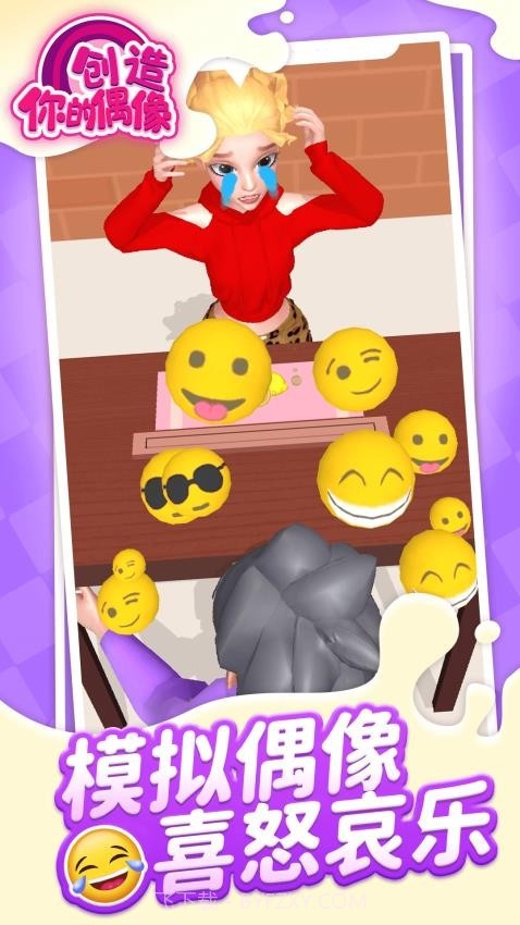 创造你的偶像存档版截图3 创造你的偶像存档版截图3