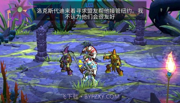 忍者神龟：电门截图2