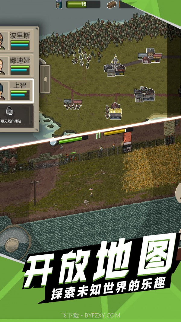 战地荣耀勇者截图3