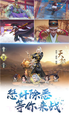 剑荡八荒最新截图3