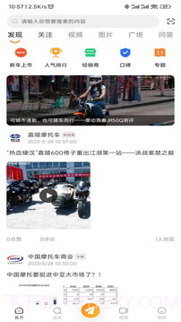 牛摩网正式版截图1