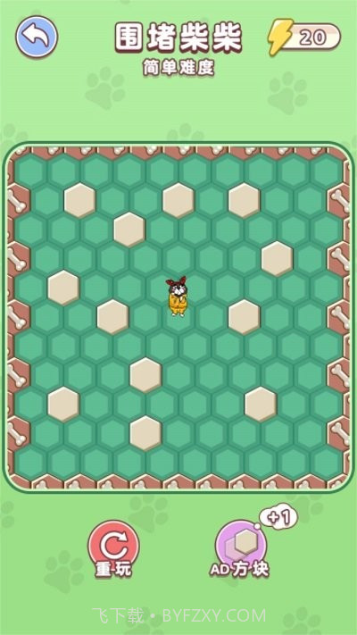 狗狗玩砖块国际版截图3