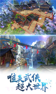 剑荡八荒最新截图4