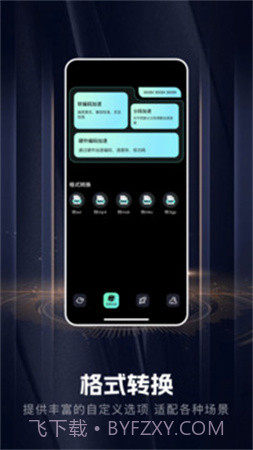手机音乐合成器老版本截图3 手机音乐合成器老版本截图3