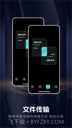 手机音乐合成器老版本截图1 手机音乐合成器老版本截图1