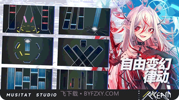 ryceam音游汉化版截图3