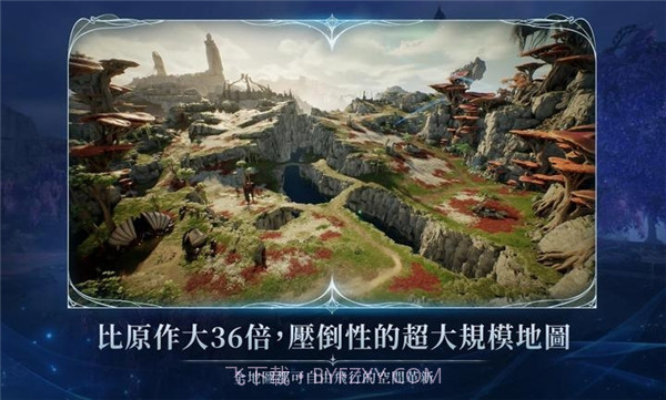 永恒之塔2存档版截图2