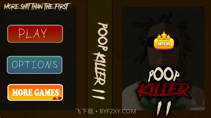 大便杀手2最新版截图2