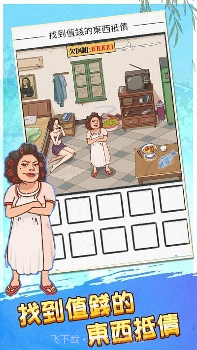 恐怖诡异之处付费版截图2