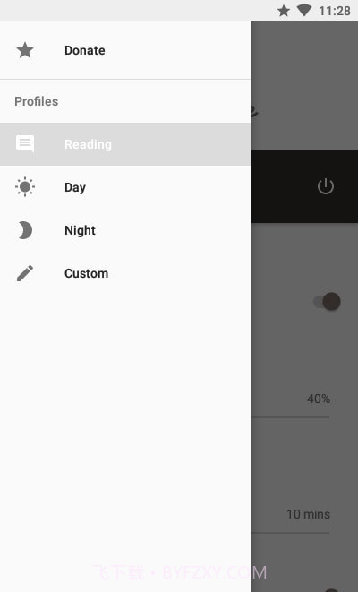 阅读模式最新截图3