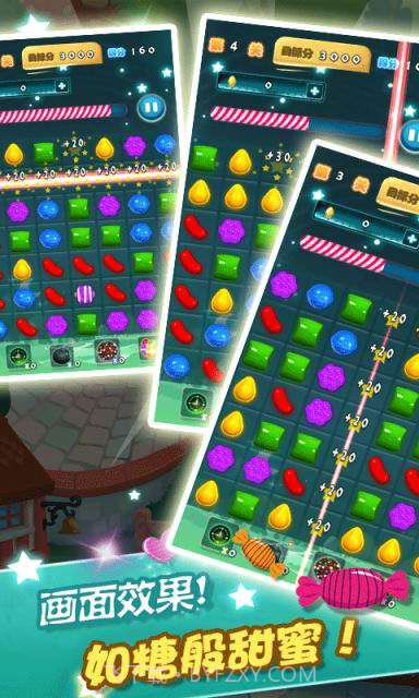 糖果泡泡大战截图3
